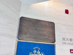 -小山日本料理(兴业太古汇店)