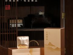 -沉瓯 福鼎白茶(洛川中路店)