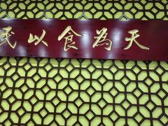 -赵记传承·中国甜品(福州总店)