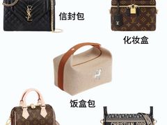 -海星奢选二手奢侈品手表包包鉴定回收寄卖(墨玉南路店)