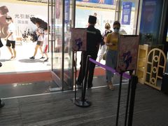 -吾悦广场(天津和平店)