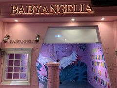 -时尚mego商业广场