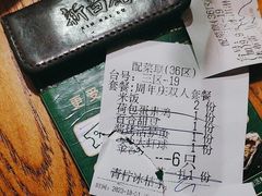-新白鹿餐厅(百联中环店)