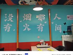 -烤五行·烧烤烤串(石佛营店)