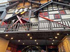 -哥老官重庆美蛙鱼头(西湖银泰十一哥店)