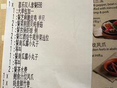 -翠园(北京王府中环店)