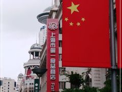 -南京路步行街