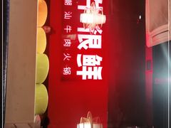门面-牛很鲜潮汕牛肉火锅(朝晖路店)