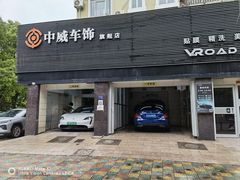 -天猫养车贴膜轻改·蓝电(优匹康桥东路店)