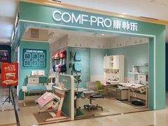 -康朴乐儿童学习桌椅(蓝色港湾店)