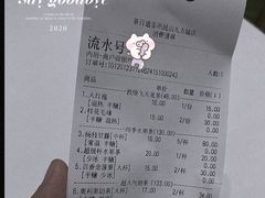 -茶百道(招商花园城店)