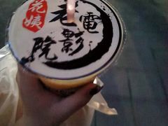-花姨·老电影院果汁冰(88号店)