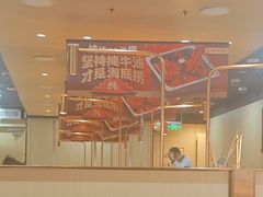 -海底捞火锅(杭州滨江九宜城店)