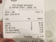 账单-文兴酒家(Chinatown - Gerrard Street)