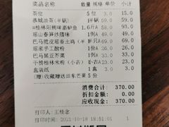 -瑶王府·广西菜(金阳路店)