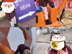 -季高兔窝窝亲子园(上海薰衣草公园店)