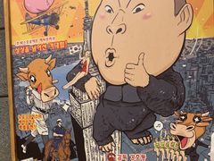 -姜虎东白丁烤肉(虹桥天地店)