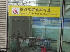 -郑州东站