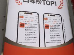 -喧闹·东方大气茶(鹅岭二厂店)