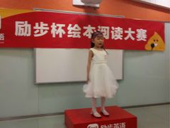 -励步儿童成长中心英文启蒙·剑桥考级·KET(万象汇校区)