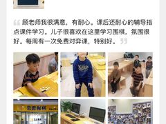 -贝弈围棋(惠山万达校区)