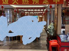 -添福来墨鱼饺子 · 海鲜东北菜(大连星海·黄浦路店)