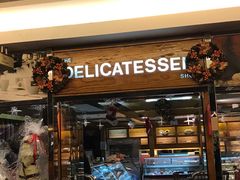 -丽都DELICATESSEN熟食店
