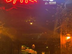 -城墙外BAR