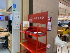 -喜家德虾仁水饺(华强天虹店)