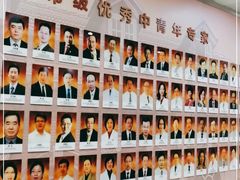 -复旦大学附属华山医院(总院)