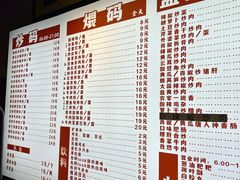 -公交新村粉店(赤岗冲店)