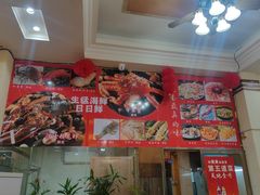-辉记潮汕海鲜砂锅粥(林和西店)