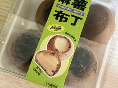 -糕材生•糕点•生日蛋糕(钟楼街店)