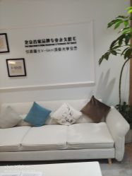 -HEYAN荷妍专业脱毛连锁机构