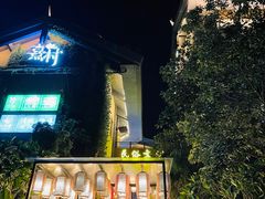 -清远熹乐谷温泉度假酒店
