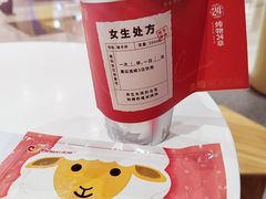 -炖物24章·顺时轻养茶(杭州大厦店)