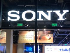 -Sony Store索尼(深圳深业上城店)