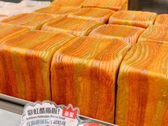 -早安巴黎(四季坊店)
