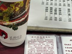 -老丘丘(较场口店)