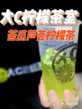 魔都探店！首家上海！手擂柠檬茶！