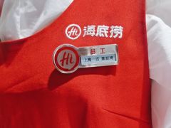 -海底捞火锅(吴中路店)