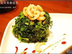 马兰头-外婆家(杭州马塍店·杭帮菜名店)
