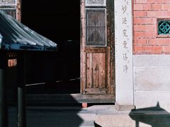 -草庵摩尼教遗址公园