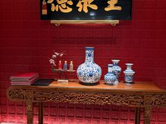 -北京全聚德(清华园店)