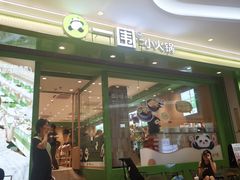 -KK ONE(京基滨河时代店)