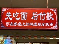 -龙华素斋(龙华路店)