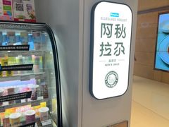-Blueglass酸奶(华贸购物中心店)