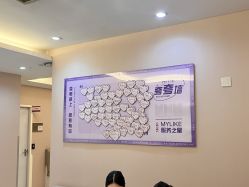 -美莱医学美容医院