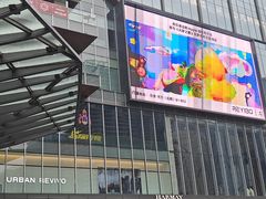 -合景·悠方(成都店)