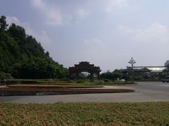 -乐山市博物馆